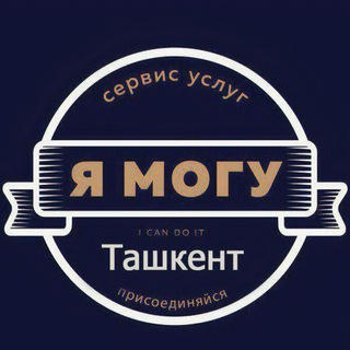 Логотип канала yamogu_tashkent