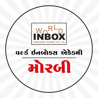 Логотип world_inbox_morbi2