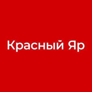 Логотип канала kras_yar