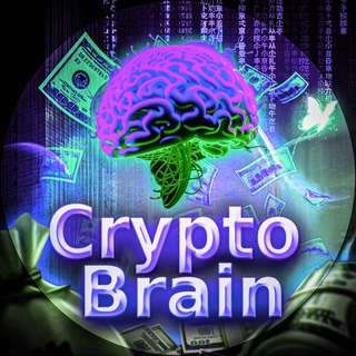 Логотип cryptoinbrain