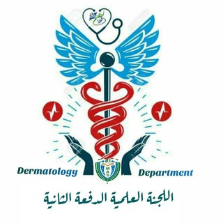 Логотип dermatology2ndbatch