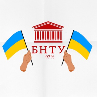 Логотип канала bntu97