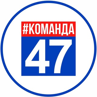 Логотип канала komanda_47