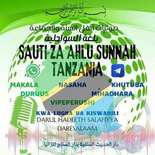 Логотип канала sautizaahlisunnahtanzania