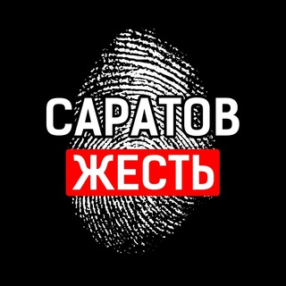 Логотип канала saratov_zhest