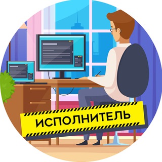 Логотип канала ispolnytel