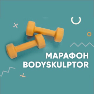 Логотип канала bodyskulptorfreechat