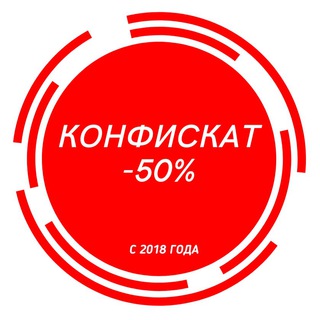 Логотип канала store_confiscated