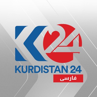 Логотип канала kurdistan24farsi