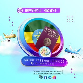 Логотип passport_servicess