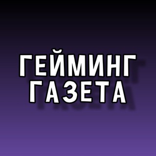 Логотип канала gaminggazettehub