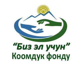 Логотип канала biz_eluchun