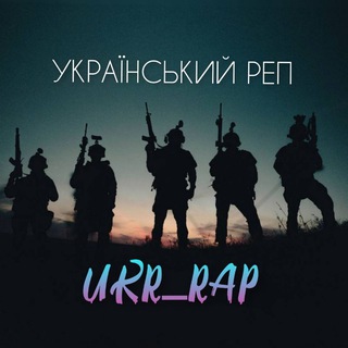 Логотип канала ukraine_mysic_rap