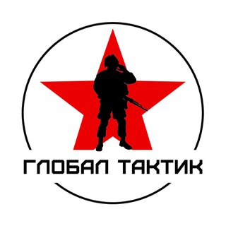 Логотип канала globaltaktik