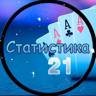 Логотип канала statistika_21_dota