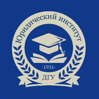 Логотип dgu_law