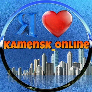 Логотип канала kamensk_online