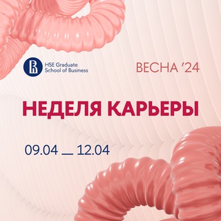 Логотип канала gsbcareerweek