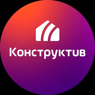 Логотип канала constructiv_club