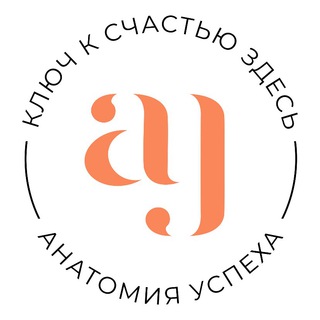 Логотип канала anatomia_uspeha