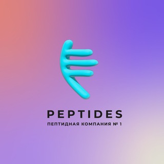 Логотип канала peptidesofficial