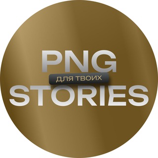 Логотип канала stories_polezniashki