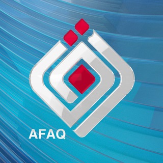 Логотип канала afaqchannel