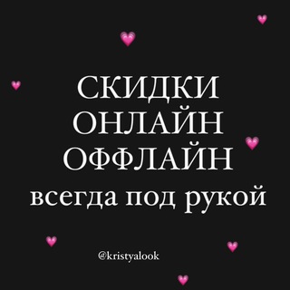 Логотип kristyalook