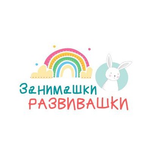 Логотип канала zanimawki_razvivawki