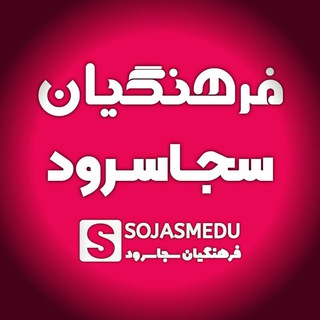 Логотип канала sojasmedu