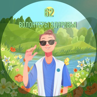 Логотип канала health_volunteers62