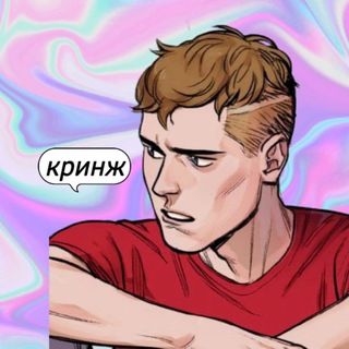 Логотип канала QXnytFWPJMMxYzJi