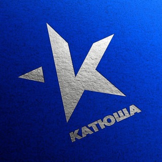 Логотип канала katyusha_russian