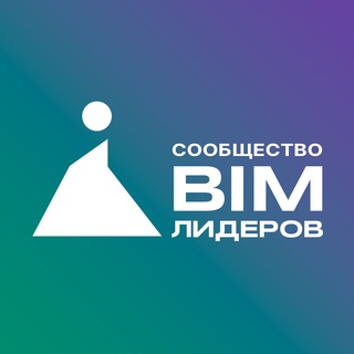 Логотип канала bimleaders2022