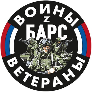 Логотип канала veteranvoinbars