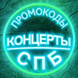 Логотип канала spbpromocodes