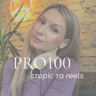 Логотип канала pro100prosmm