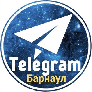 Логотип канала barnaul_telegram