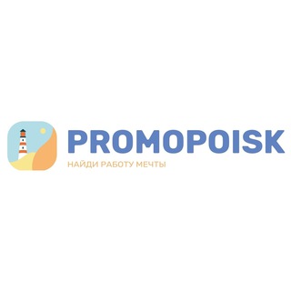 Логотип канала promopoisk