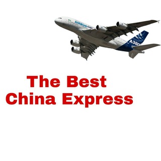 Логотип канала thebestchinaexpres