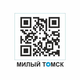 Логотип канала moy_miliy_tomsk