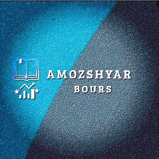 Логотип канала amozshyar_bours