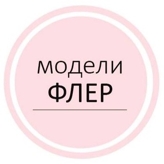 Логотип канала model_flior