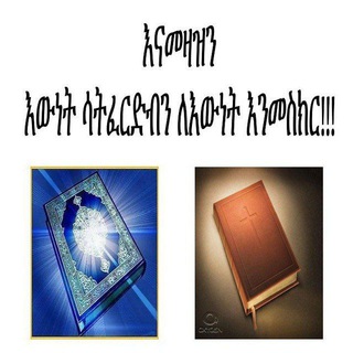 Логотип канала tri_wede_islam