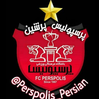 Логотип perspolis_persian