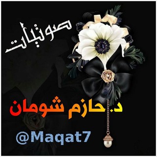 Логотип канала maqat7