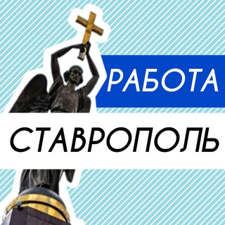 Логотип stv_rabota