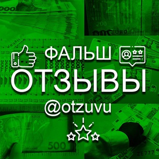 Логотип канала otzuvu