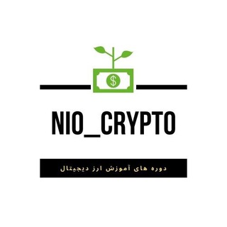 Логотип канала nio_crypto