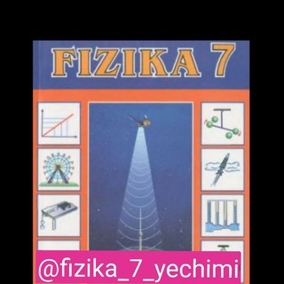 Логотип fizika_7_yechimi